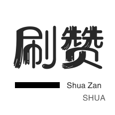 快手双击-店铺刷粉丝-优惠券-快手买粉丝